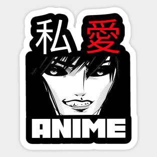 i love anime Sticker